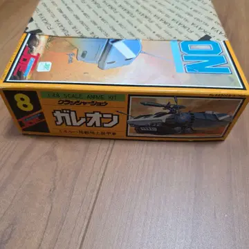 1/48 갤리온 애니메이션 키트 미개봉