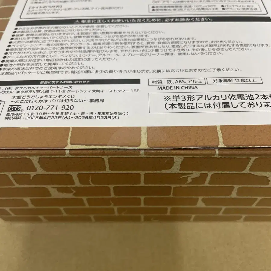 8번째 상품 이미지