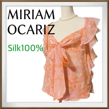 MIRIAM OCARIZ 실크 100% 슬리브리스 프릴 블라우스 M