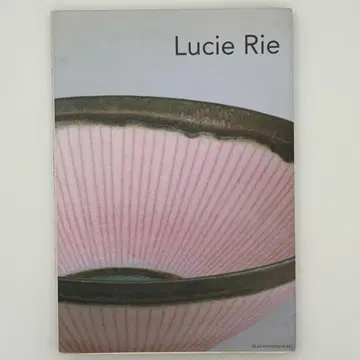 Lucie Rie 루시 리의 도자기들 The life and wor