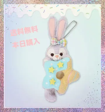 스텔라루 봉제 인형 배치 필드 위즈 조이 누이바