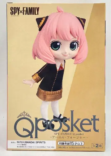 반다이 SPIRITS Q posket 아냐 포저 아냐 A/소매: 금
