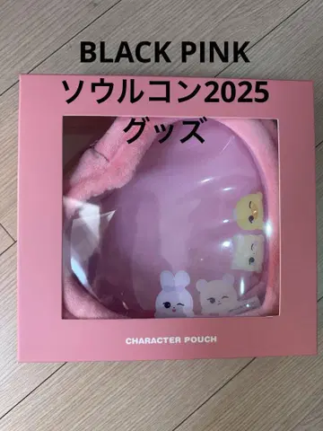 BLACKPINK 서울 콘서트 2025 굿즈 파우치