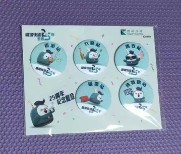홍콩 MTR 기념 캔뱃지 세트