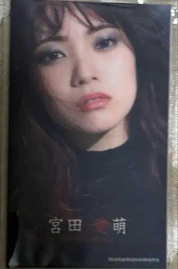 미야타 마나모 스티커 세트 4장입 히나타자카46