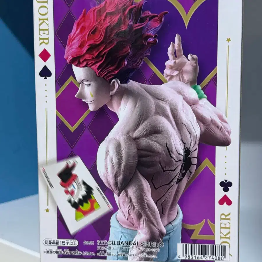 Genuine] Hunter x Hunter GRANDISTA Hisoka Figure #헌터헌터,#히소카피규어 on Bunjang  Global Site.