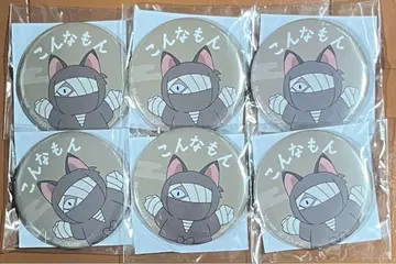 닌자 타마 란타로 난자 타운 캔뱃지