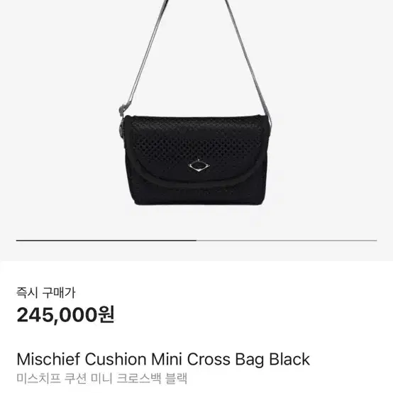 ☆【MISCHIEF】☆Rhombus Light Weight Cross Bag Blac.k☆ MISCHIEF | 미스치프 Mischief Rhombus Lightweight Crossbody
