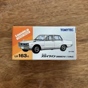 LV-163c 닛산 스카이라인 2000 GT-X (화이트) 72년식