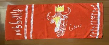 King Gnu 2019 타월 오렌지 빨간색