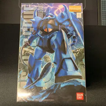 MG 구프 ver.2.0
