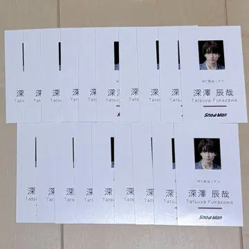SnowMan 후카사와 타츠야 명함 카드
