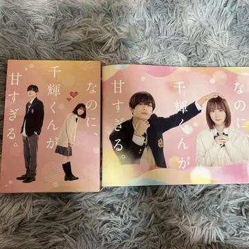 그런데 치키 군이 너무 다정하다. CD 팜플렛