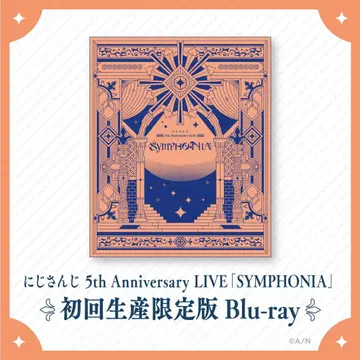 니지산지 SYMPHONIA Blu-Ray 초회 한정판