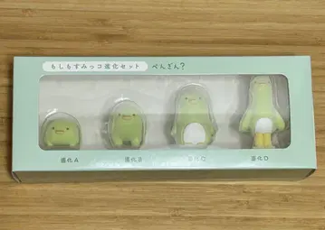 만약 스미코가 진화 세트 펭귄? 스미코구라시 쁘띠 컬렉션