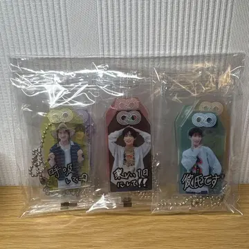 SnowMan 너는 내 것 부적 키링 전종 미개봉 새상품