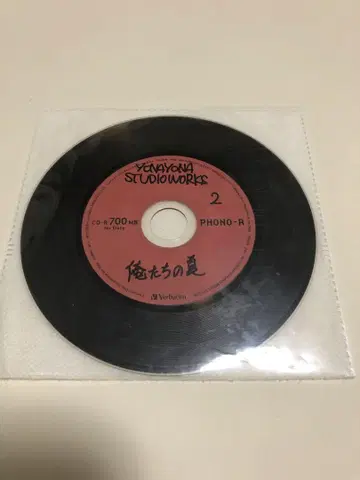 YONA YONA WEEKENDERS 레코드풍 CD 우리들의 여름 2