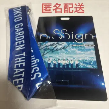 n.SSign 앱그레 혜택