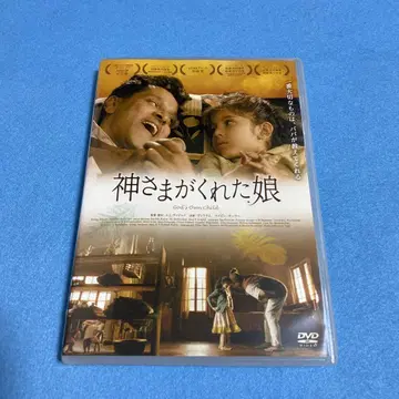 '신이 주신 딸' DVD 비크람 아누슈카 타밀어 영화