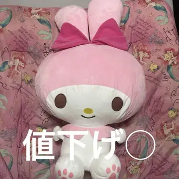 큰 마이멜로디 봉제 인형