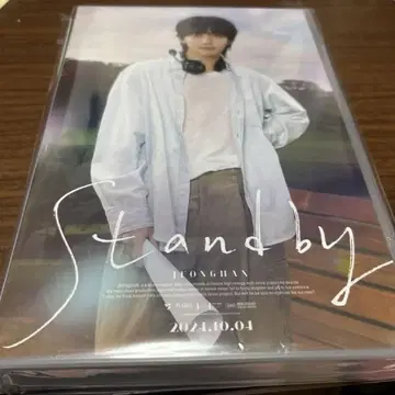 SEVENTEEN 정한 바파케 벌스데이 패키지