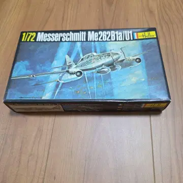 1/72 Messerschmitt Me262B1a/U1 미조립 키트