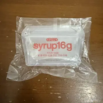 새상품 syrup16g 시럽 16g 알약 케이스
