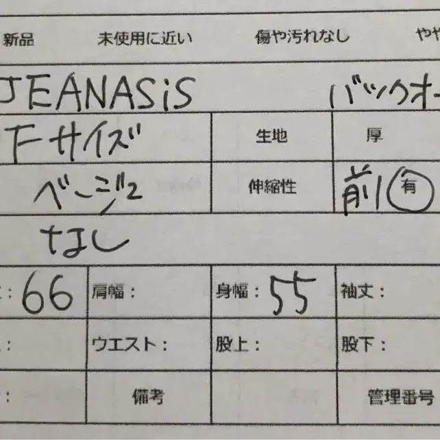 11번째 상품 이미지
