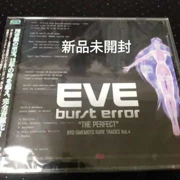 (새상품) EVE burst error 사운드트랙 퍼펙트 버전