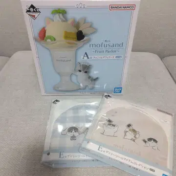 제일복권 mofusand A상
