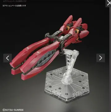 RG MSN-04FF 사자비 후쿠오카 더블 경적 판넬 세트