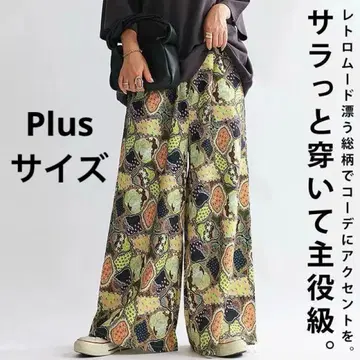 antiqua 안티카 레트로 패턴 팬츠 플러스 사이즈 (L~2XL)