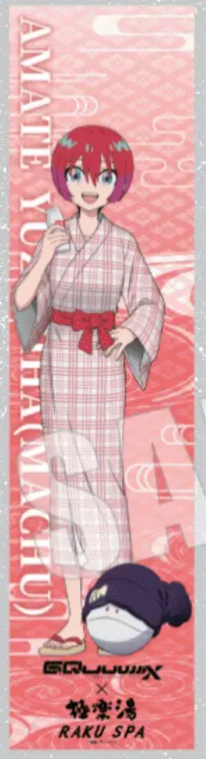 지크 액스 머플러 타월 마추 극락탕