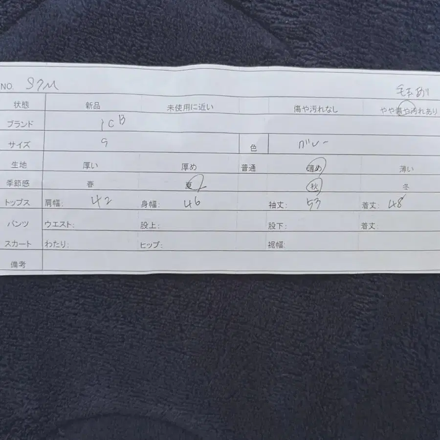9번째 상품 이미지