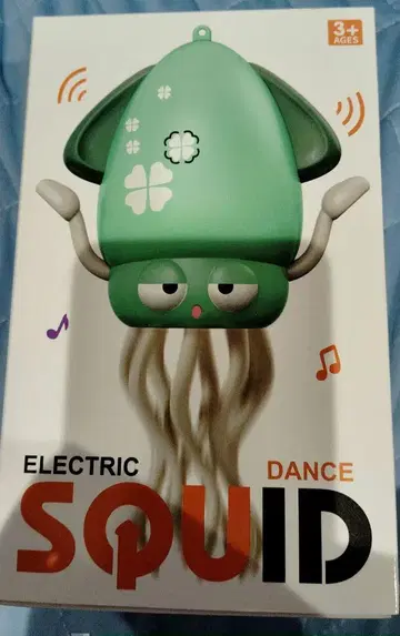 ELECTRIC SQUID DANCE 옐로우 컬러