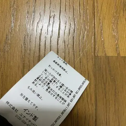 8번째 상품 이미지