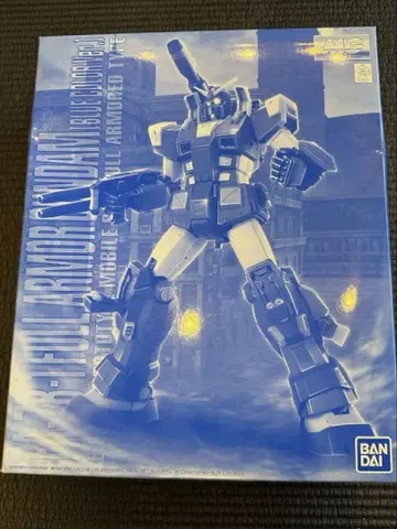 MG 1/100 풀 아머 건담 (BLUE COLOR Ver.)