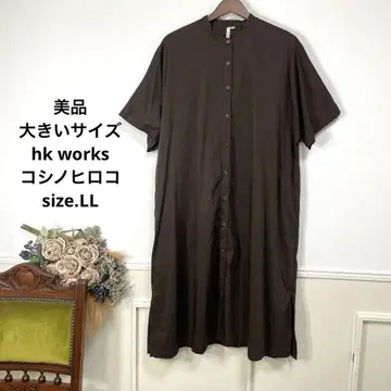 8 새상품급 빅 사이즈 hk 웍스 코시노 히로코 원피스