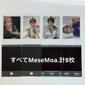 MeseMoa. 하피카 폴라로이드 8장 세트입니다.