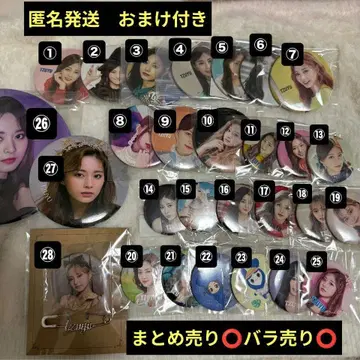 twice 츠위 캔뱃지