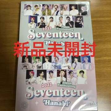 SEVENTEEN HANABI Blu-ray DVD 세트 미개봉 새상품