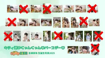 이기나리 도호쿠산 요시세 진주 탄생제 2025