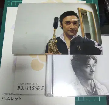 이시마루 간지 사진 및 CD 세트