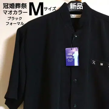 men's 카리유시 의류 M 사이즈 관혼상제 블랙 포멀