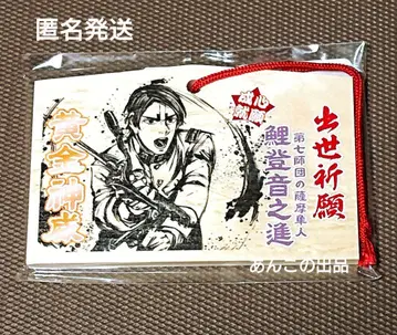골든 카무이 코이토 스미에 에마 TSUTAYA IP 서점