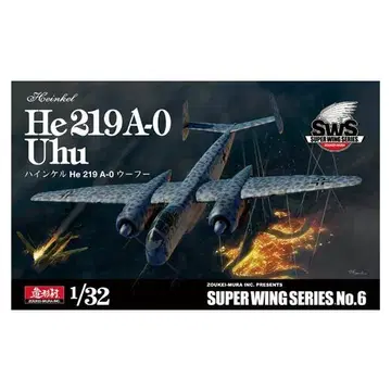 1/32 하인켈 SWS He 219 A-0 우후