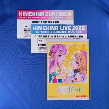 히메히나 himehina HIMEHINA bubblin 앨범 굿즈