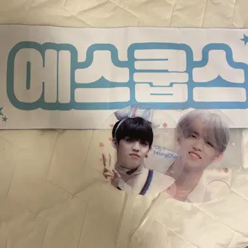 세븐틴 슬로건 부채 세트