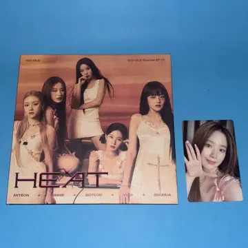 (G)I-DLE EP 01 HEAT 디지털 패키지 - 그룹 버전