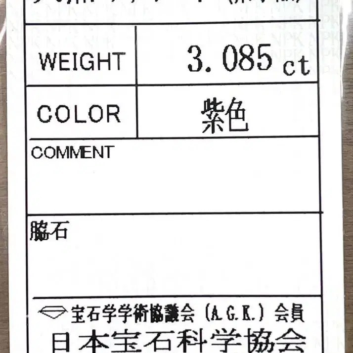 10번째 상품 이미지